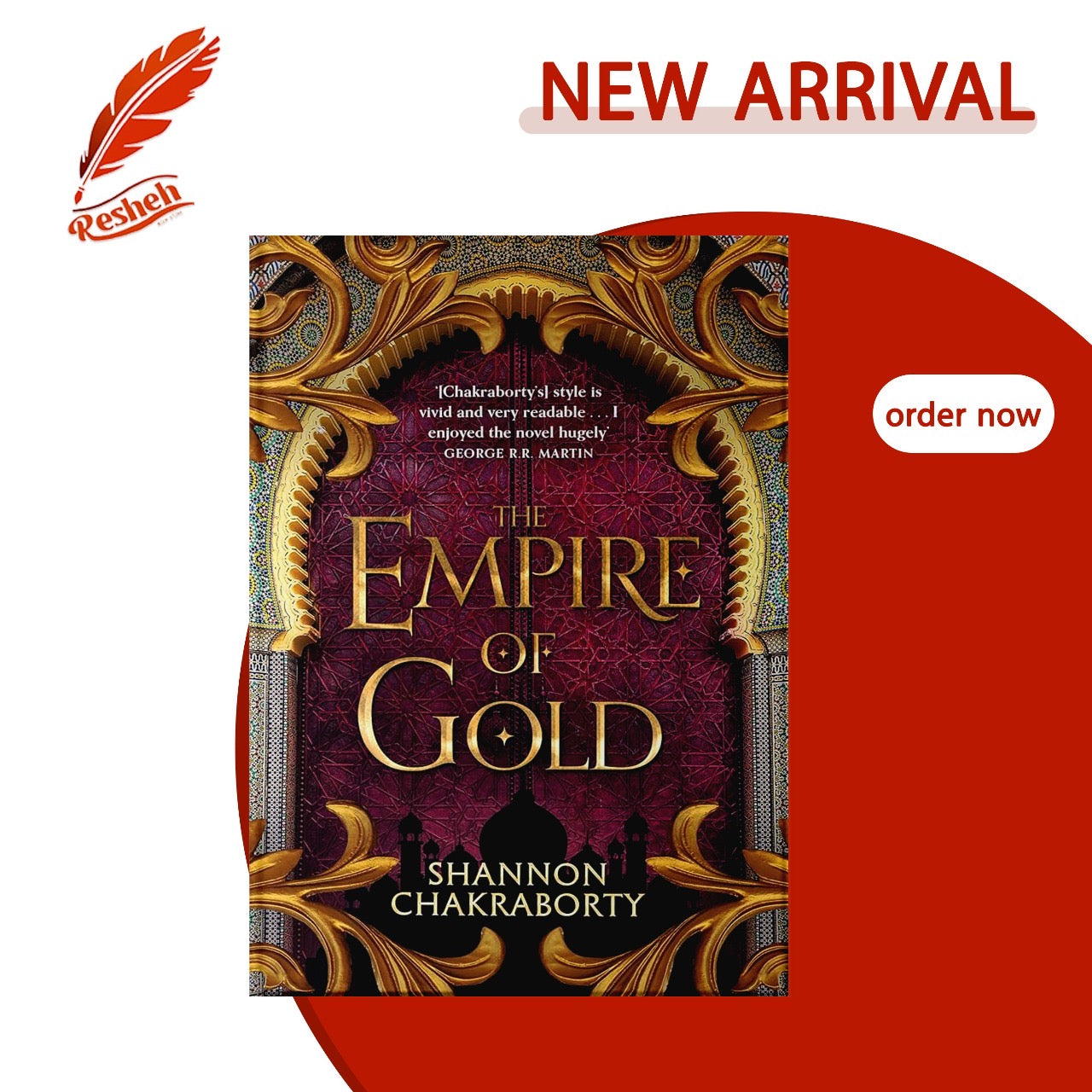 The Empire of Gold (original)
S.A. Chakraborty