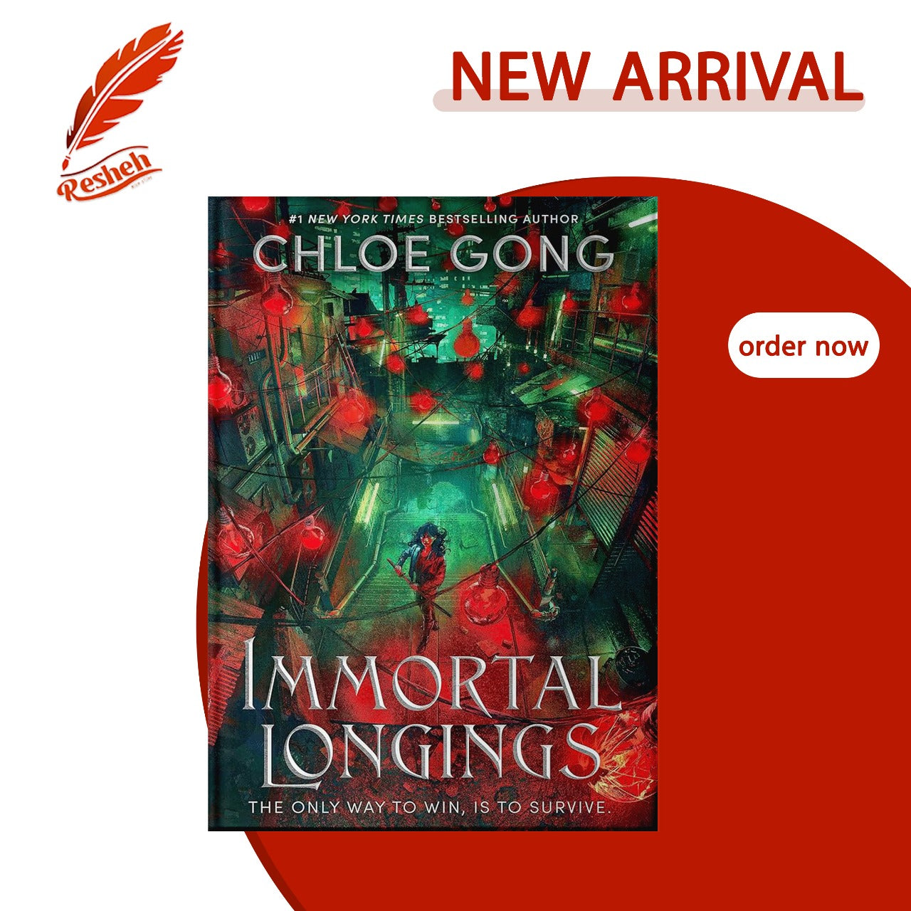 Immortal Longings (original)
Chloe Gong