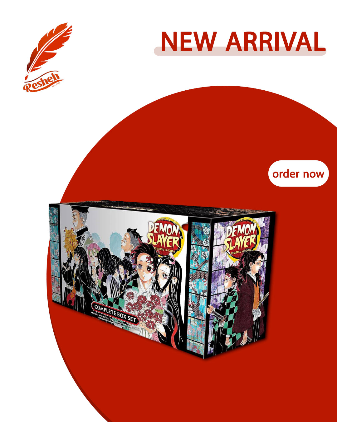 Demon Slayer: Complete Box Set