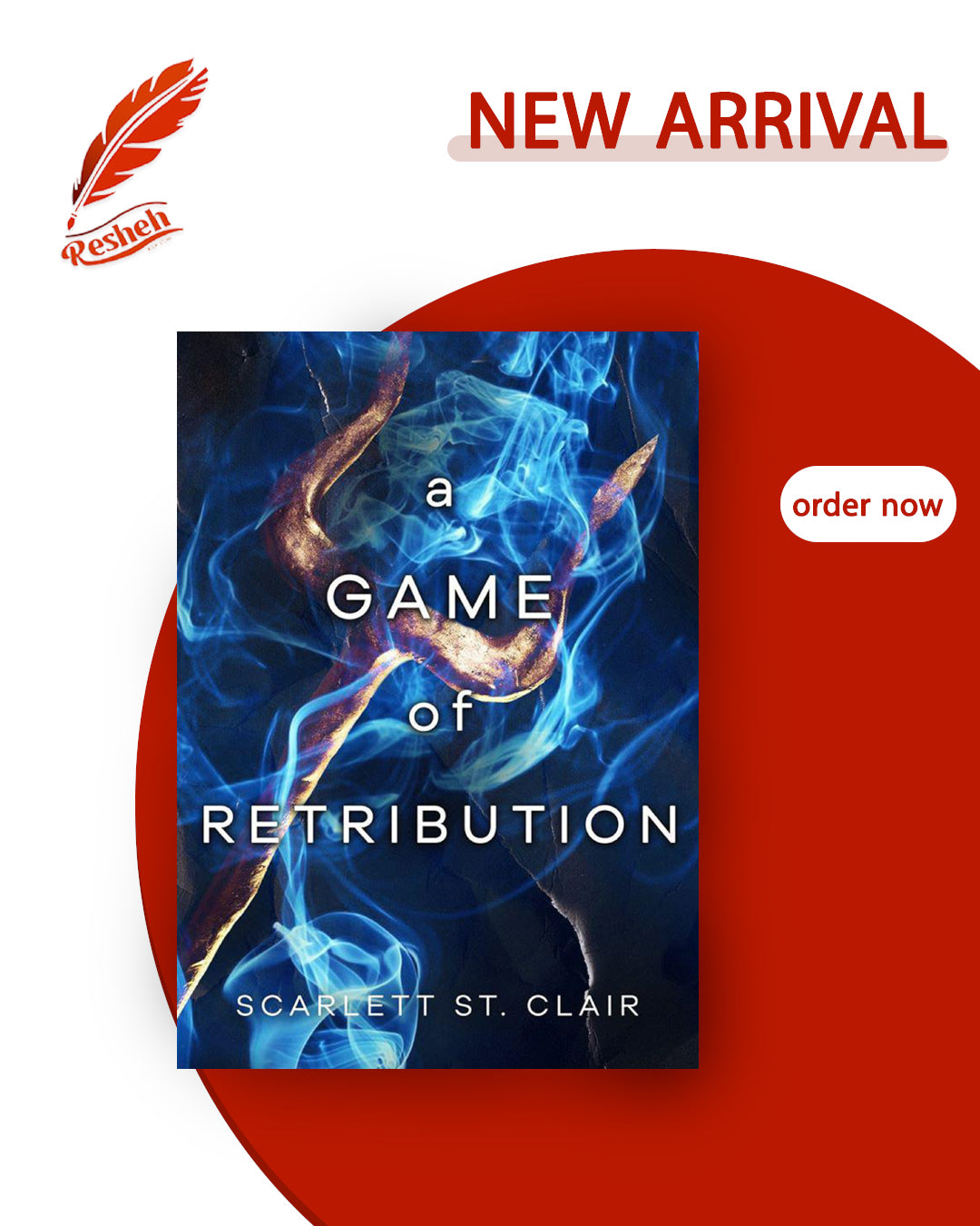 Hades Saga #2
A Game of Retribution (original)
Scarlett St. Clair