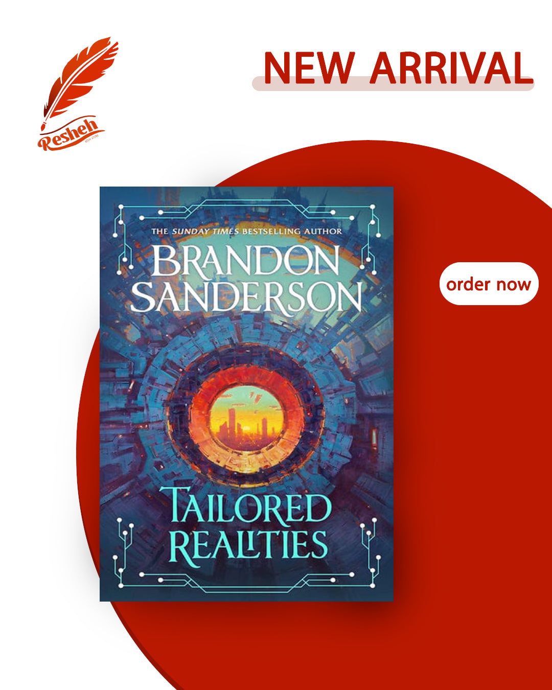 Tailored Realities (original)
Brandon Sanderson