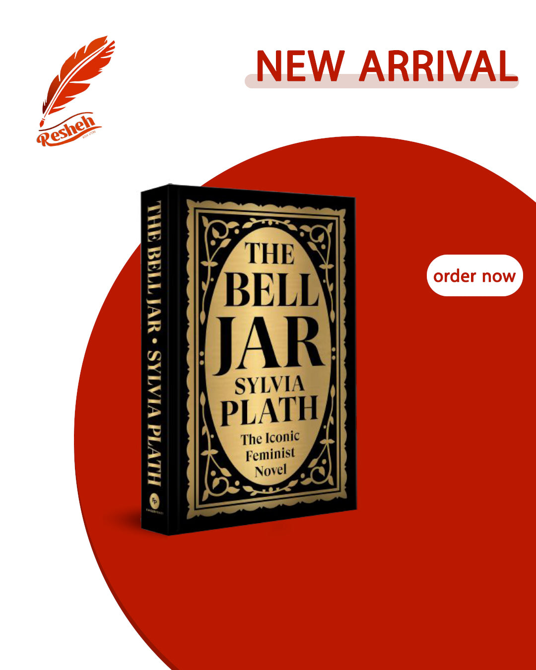 The Bell Jar (Hardcover Deluxe)
Sylvia Plath