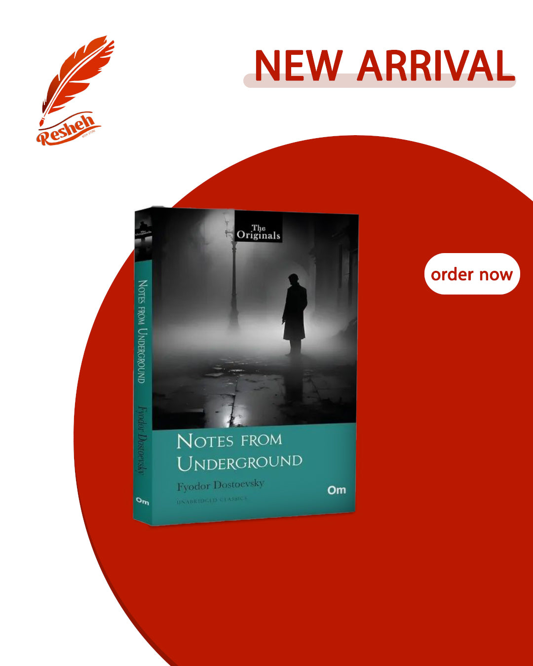 Notes from Underground (original)
Fyodor Dostoevsky