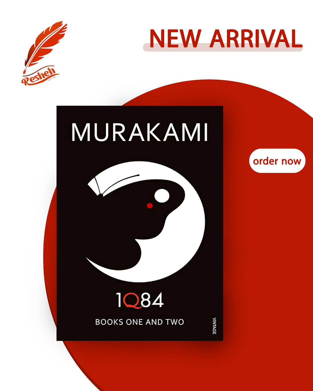 1Q84 #1-2
1Q84 1-2 (original)
Haruki Murakami