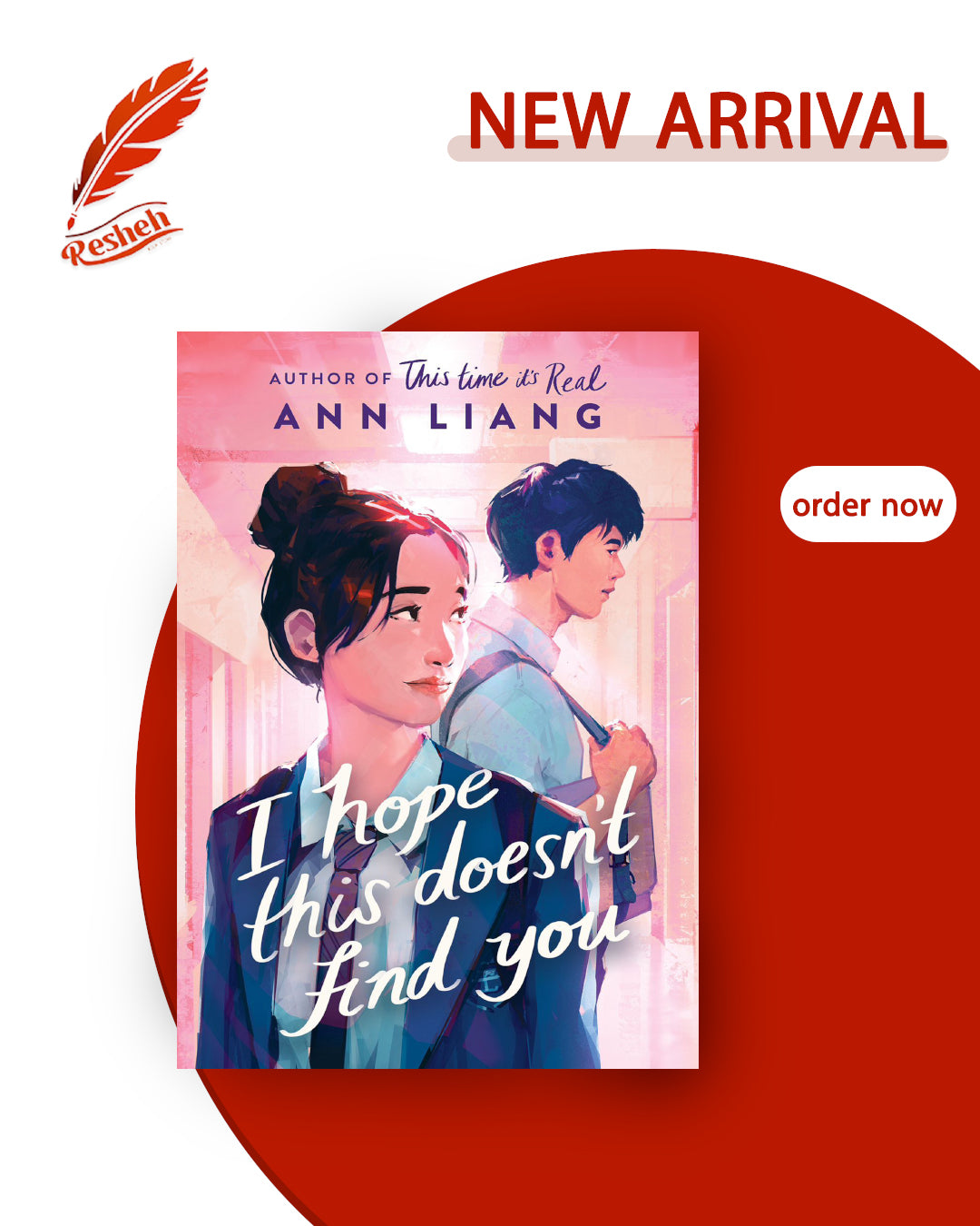 I Hope This Doesn't Find You #1
I Hope This Doesn't Find You
Ann Liang