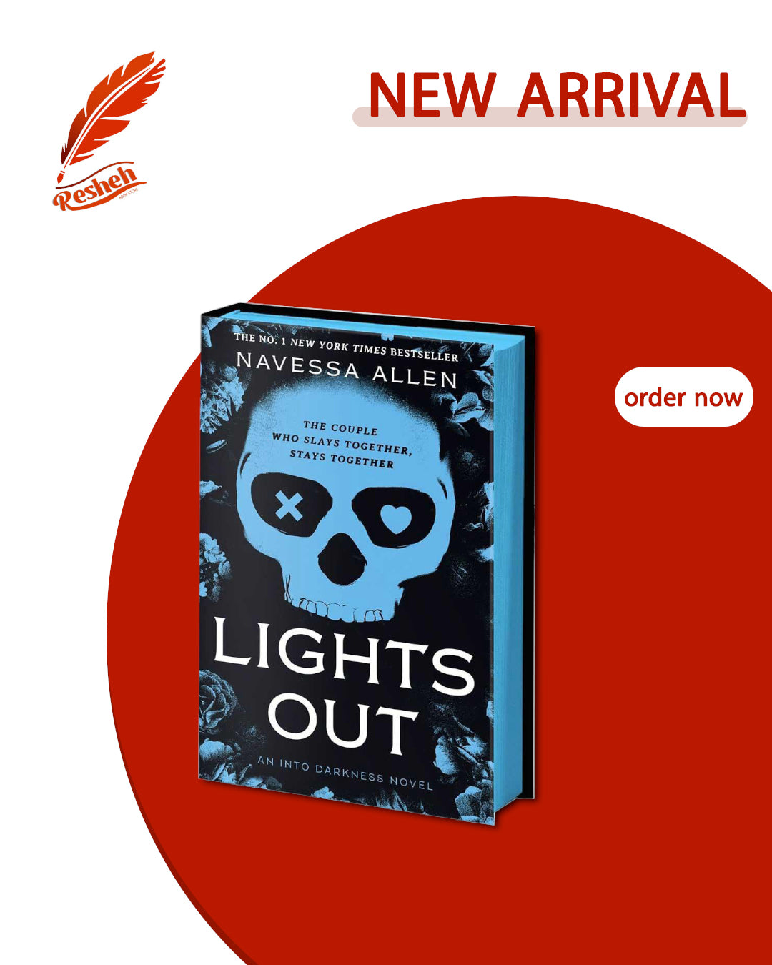 Into Darkness #1
Lights Out (hardcover)
Navessa Allen