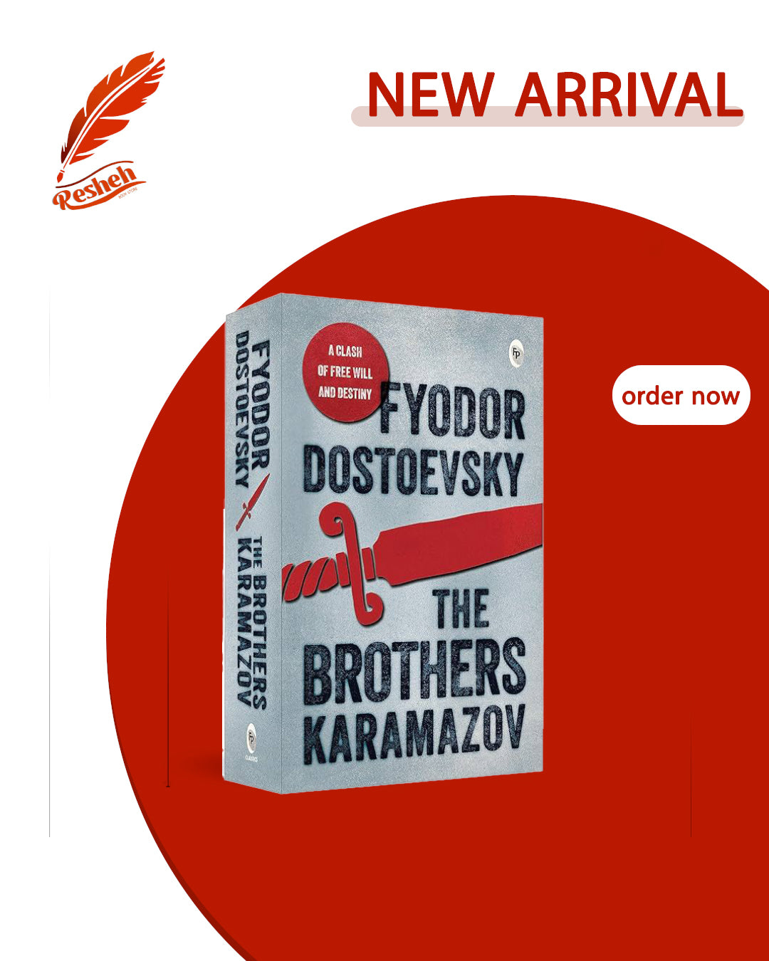 The Brothers Karamazov (original )
Fyodor Dostoevsky