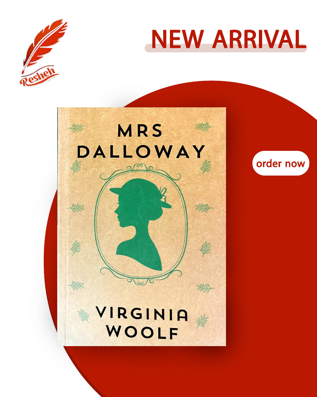 Mrs. Dalloway(original)
Virginia Woolf