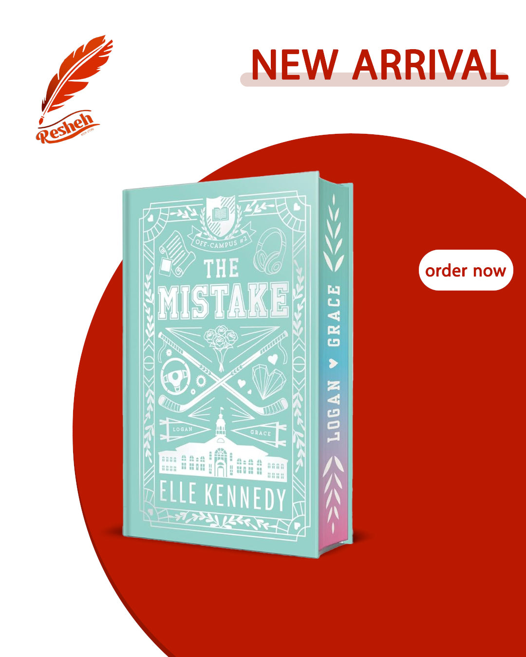 Off-Campus #2
The Mistake (hardcover limited edition)
Elle Kennedy