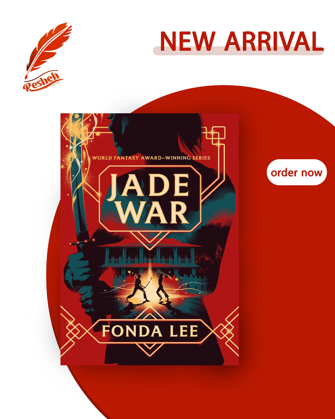 The Green Bone Saga #2
Jade War (original)
Fonda Lee