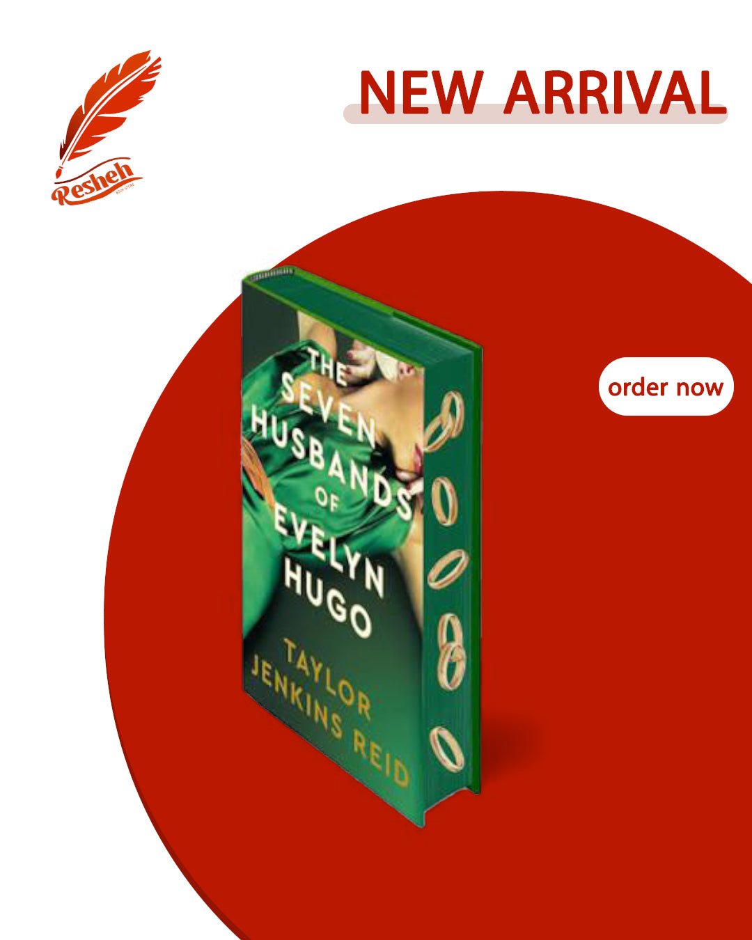 The Seven Husbands of Evelyn Hugo (hardcover limited edition)
Taylor Jenkins Reid