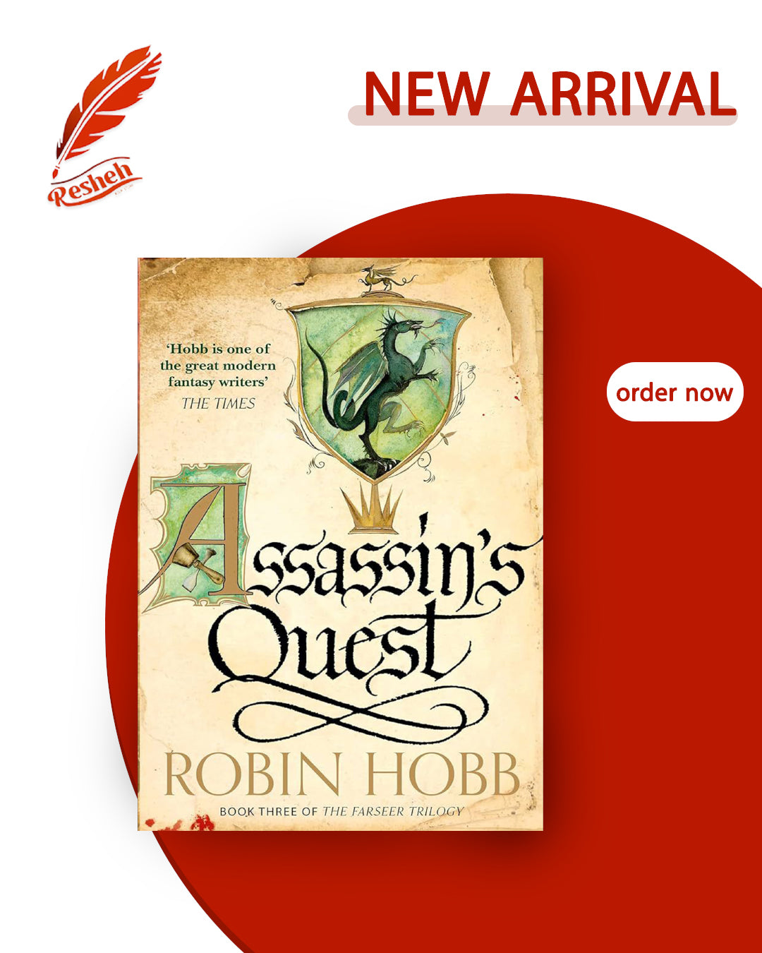 The Farseer Trilogy #3
Assassin's Quest (original)
Robin Hobb