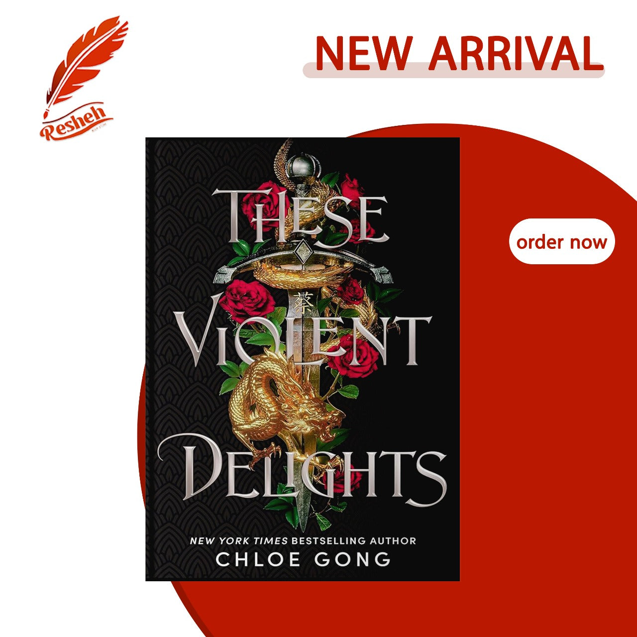 These Violent Delights (original)
Chloe Gong