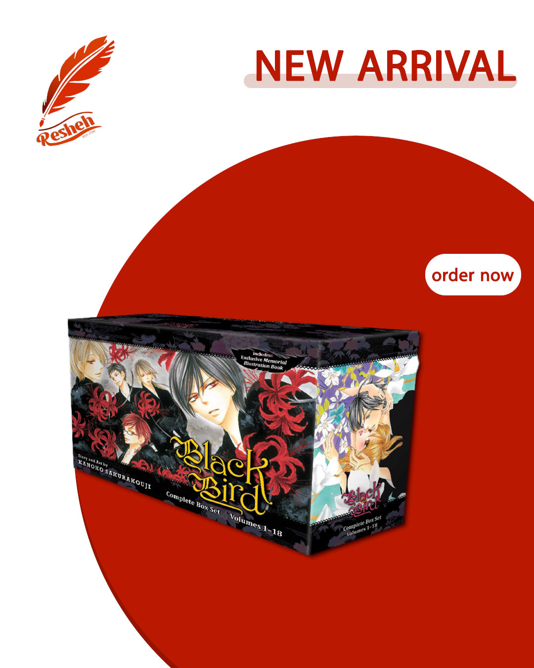 Black Bird Complete Box Set (Vol. 1–18)