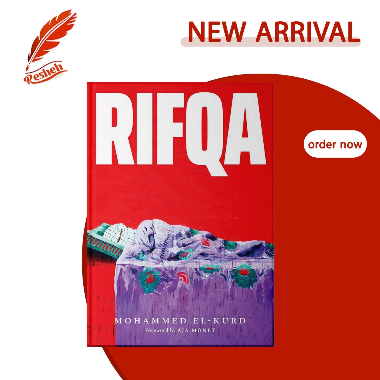 Rifqa (original)
Mohammad El-Kurd