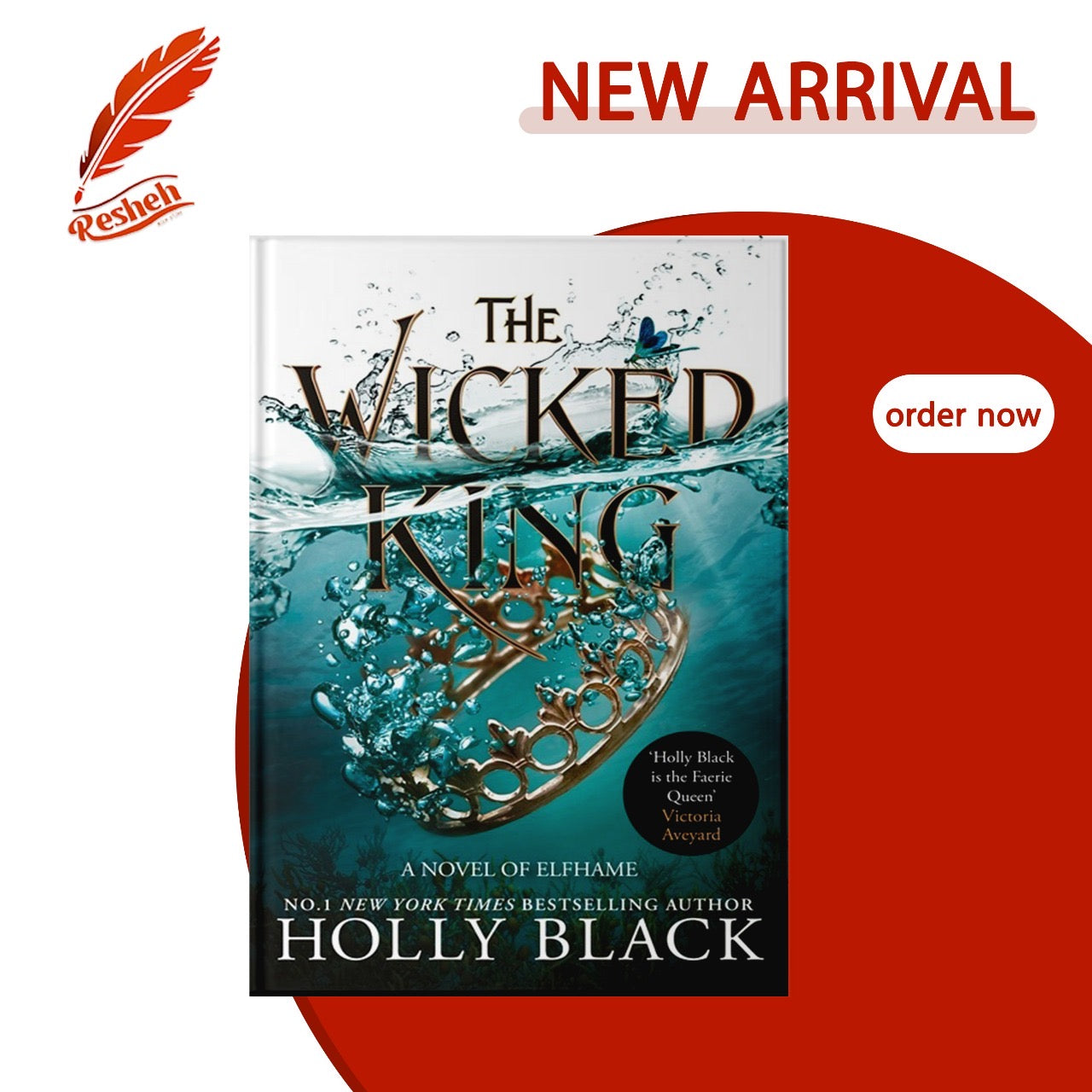 The Wicked King (original)
Holly Black