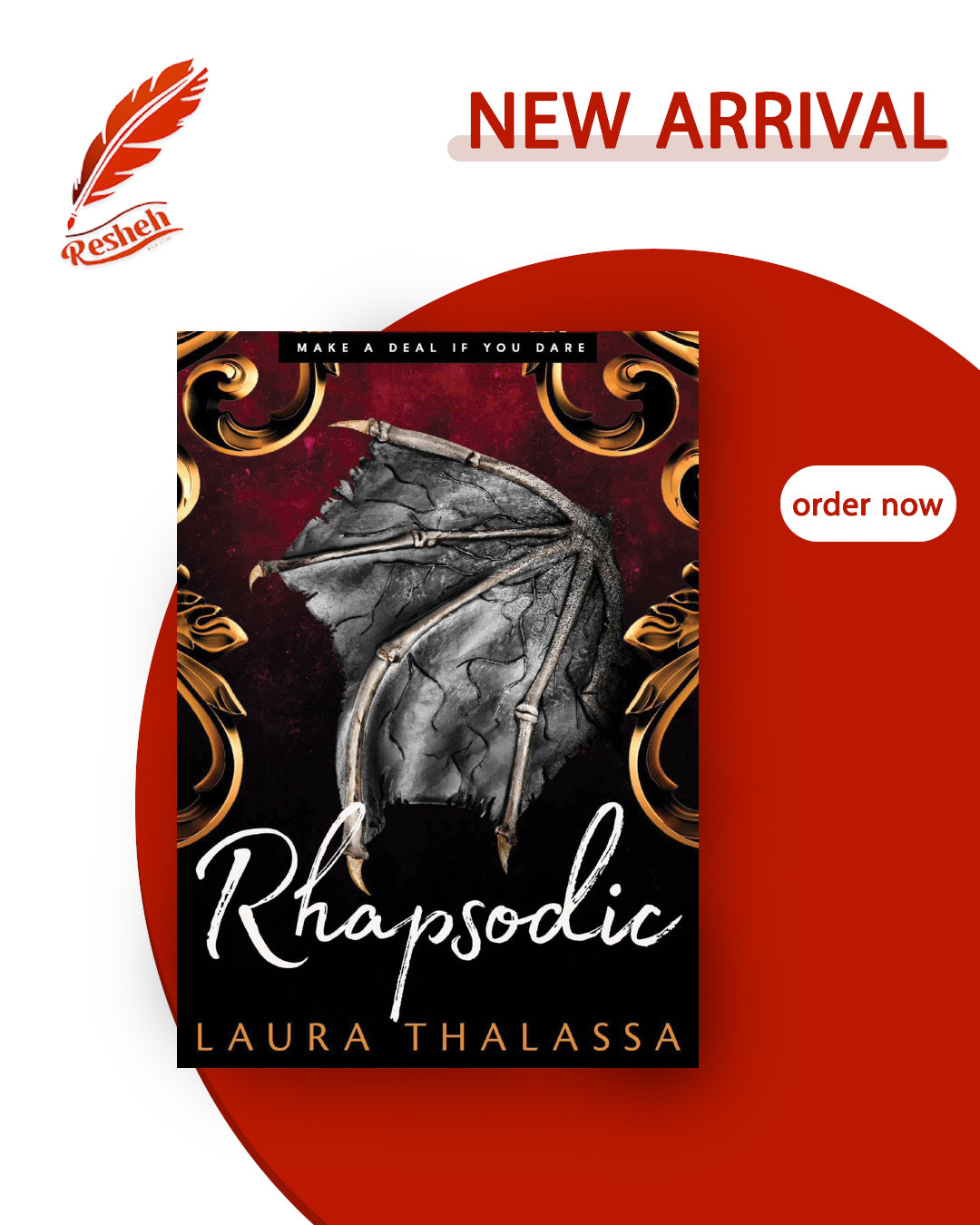 The Bargainer #1
Rhapsodic (original)
Laura Thalassa