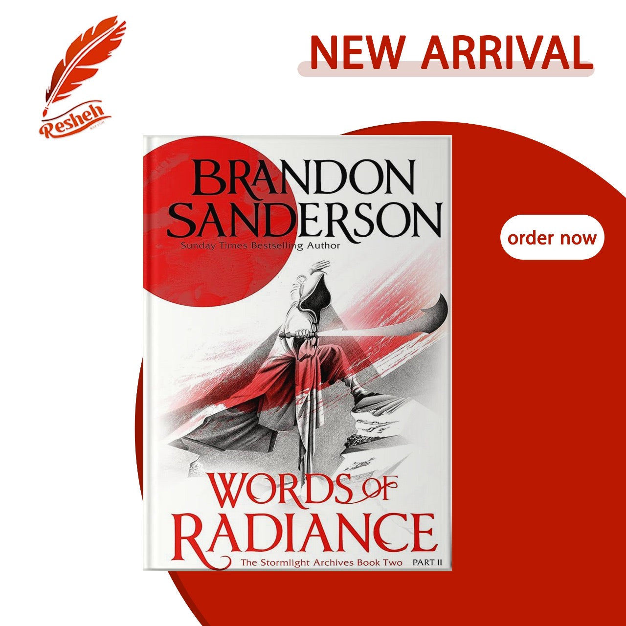 Words of Radiance, Part 2 (original)
Brandon Sanderson