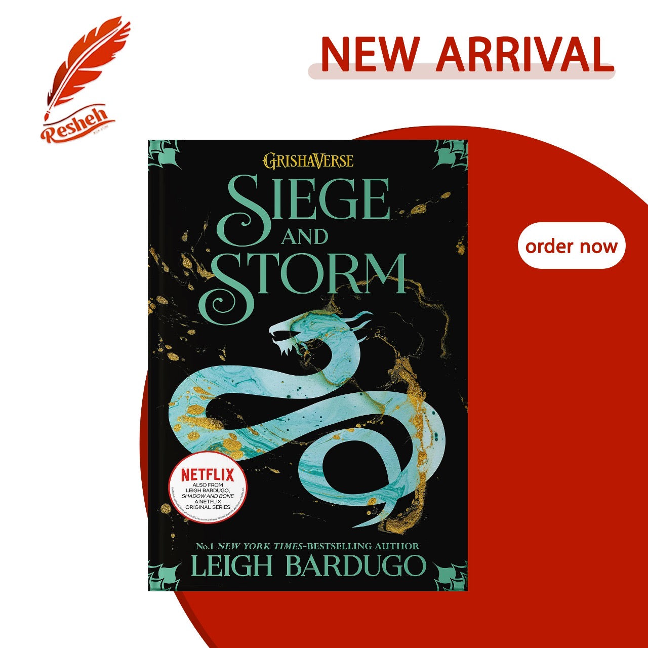 The Shadow and Bone Trilogy #2
Siege and Storm (original)
Leigh Bardugo