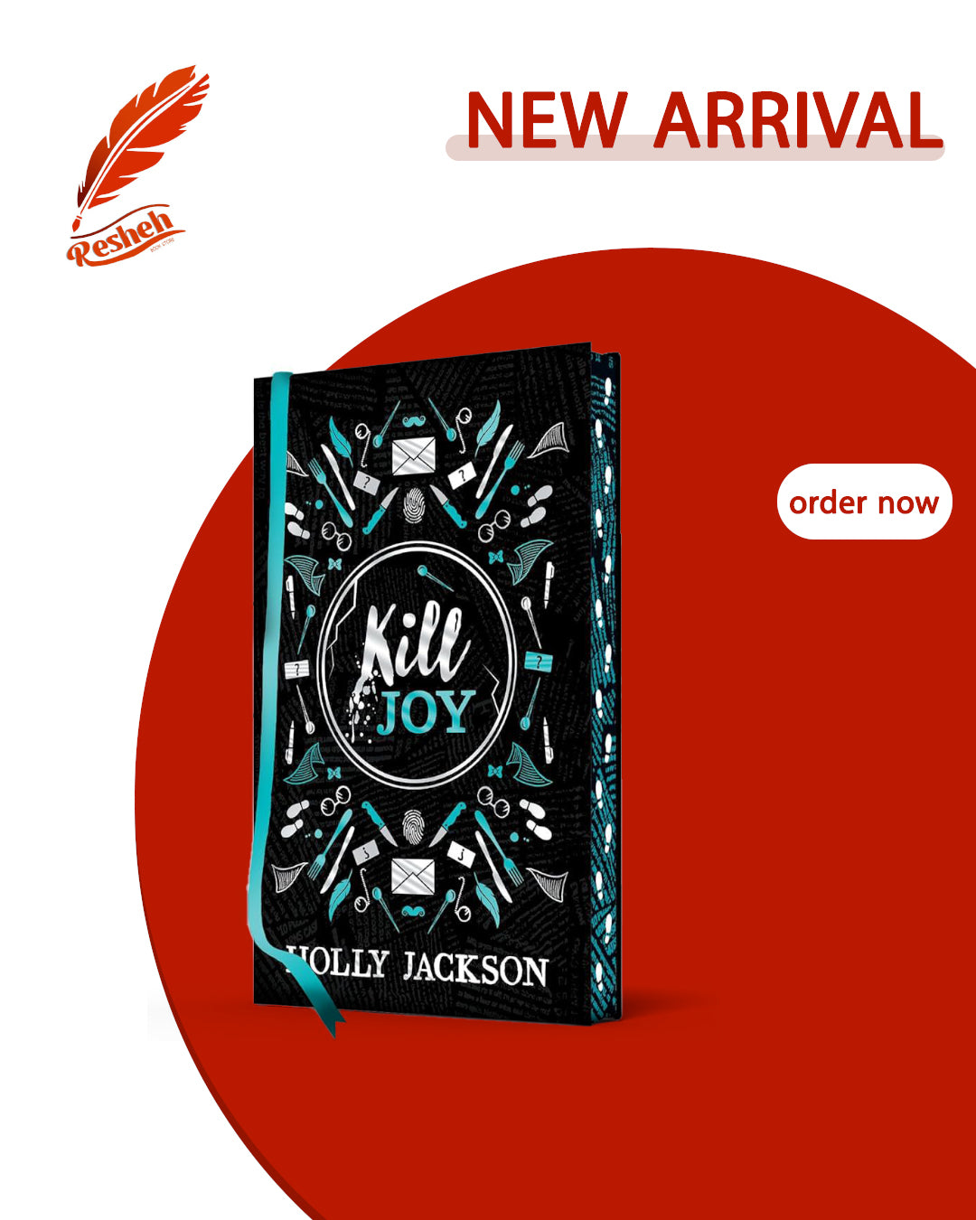 A Good Girl's Guide to Murder #0.5
Kill Joy (limited edition)
Holly Jackson