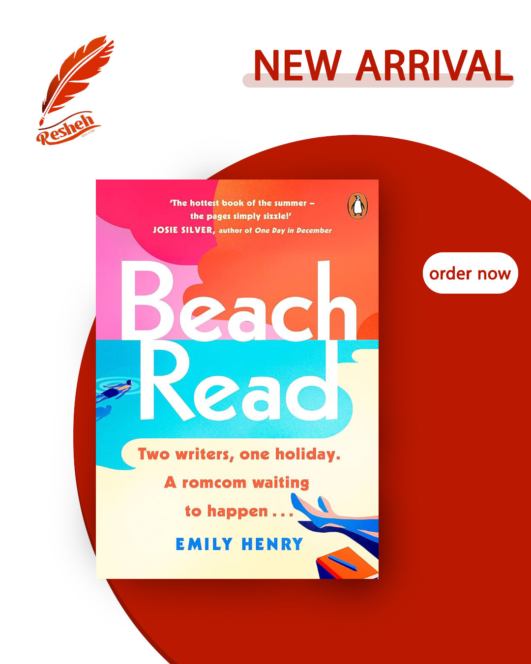 Beach Read (original)
Emily Henry