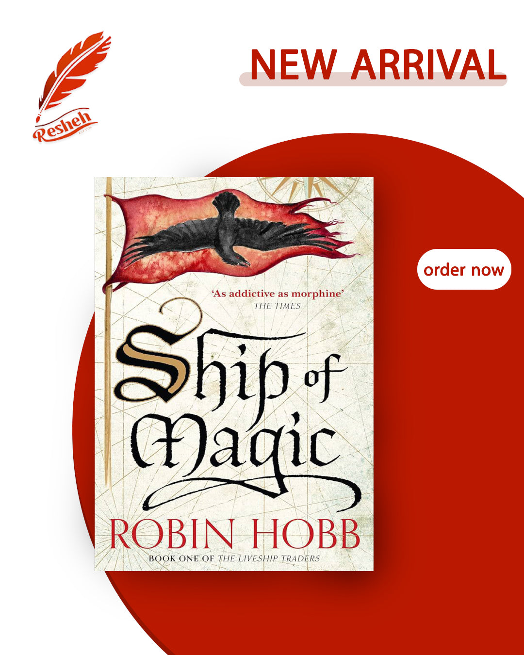 The Liveship Traders #1
Ship of Magic (original)
Robin Hobb