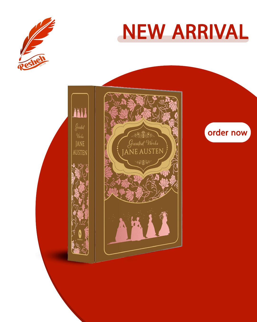 Greatest Works of Jane Austen (Hardcover Deluxe)
Jane Austen