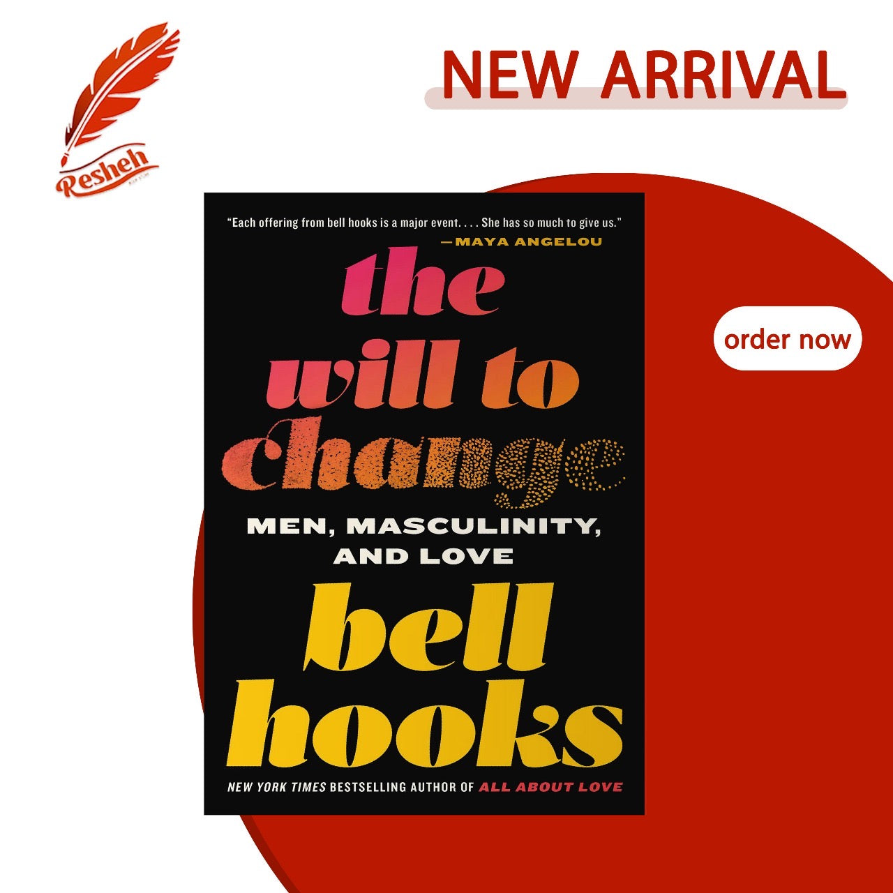 The Will to Change
bell hooks