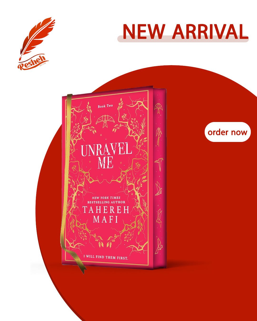 Shatter Me #2
Unravel Me (limited edition)
Tahereh Mafi