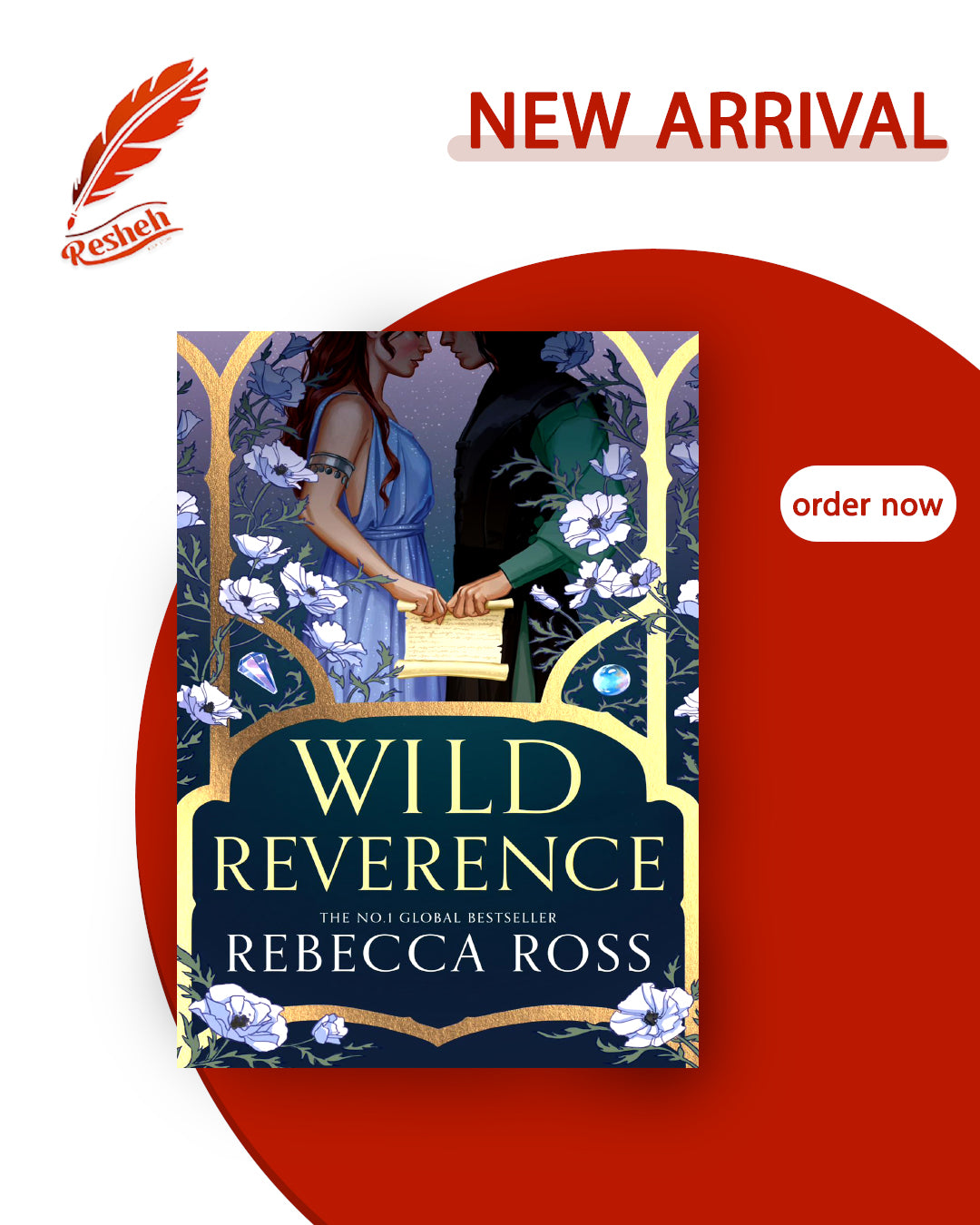 Letters of Enchantment #0
Wild Reverence (original)
Rebecca Ross