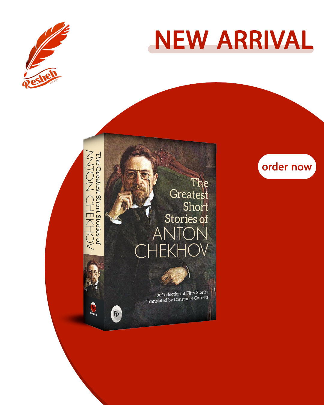 The Greatest Short Stories of Anton Chekhov (original)
Anton Chekhov