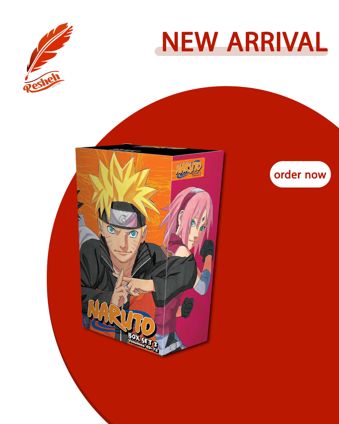 Naruto Box Set 3 (Volumes 49–72)
