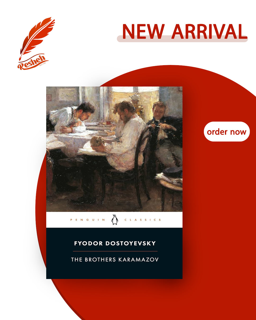 The Brothers Karamazov (original)
Fyodor Dostoevsky