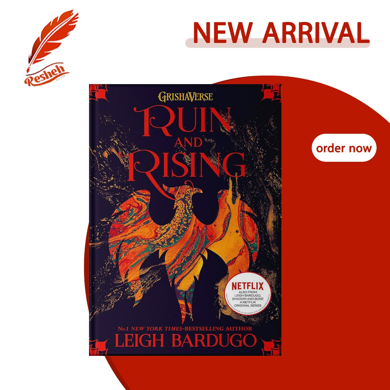 The Shadow and Bone Trilogy #3
Ruin and Rising (original)
Leigh Bardugo