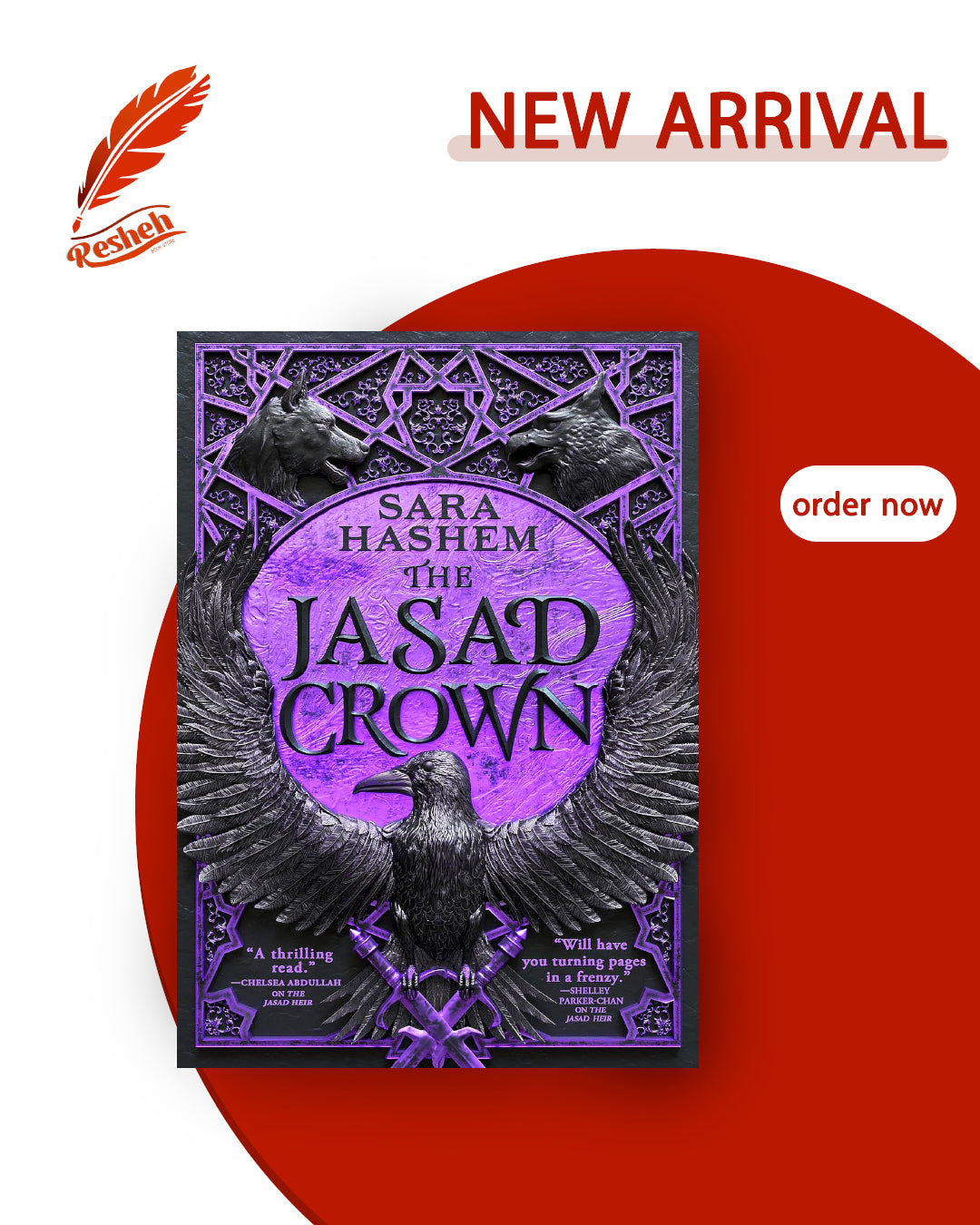 The Scorched Throne #2
The Jasad Crown(hardcover)
Sara Hashem