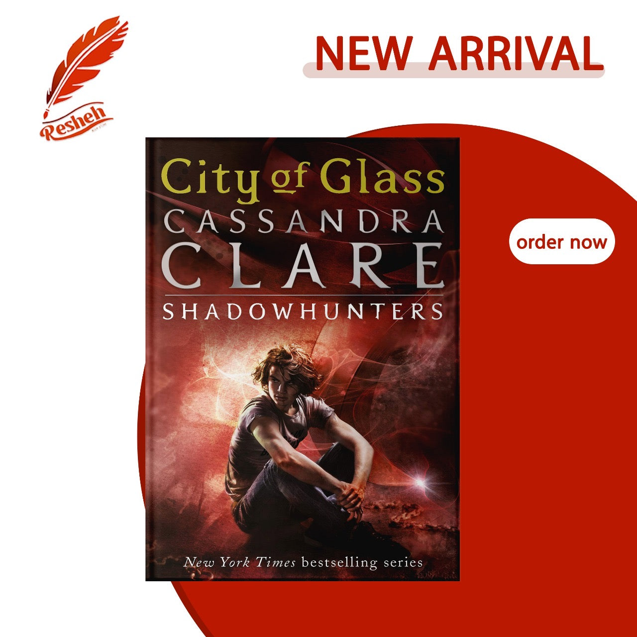 City of Glass (original)
Cassandra Clare