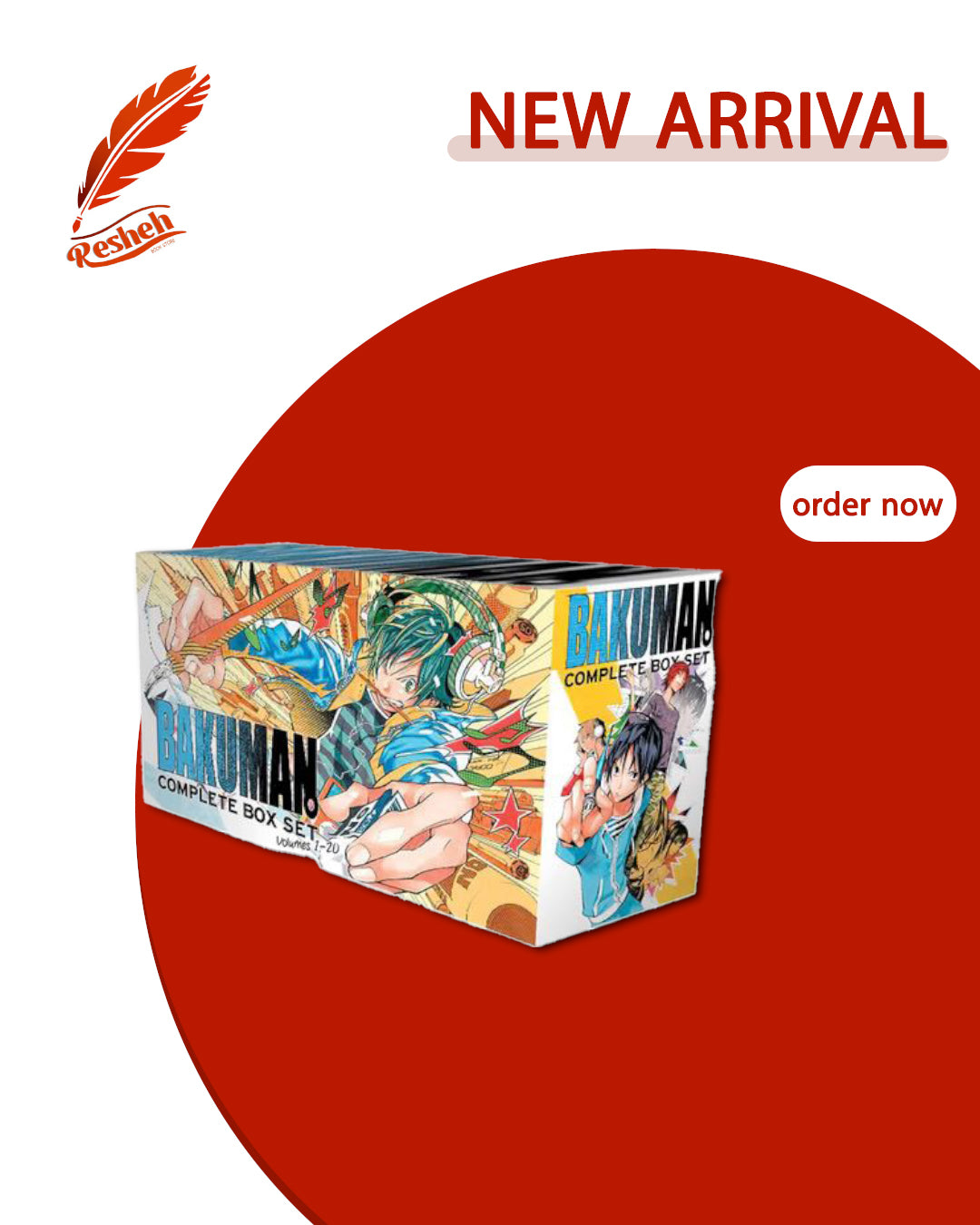 Bakuman Complete Box Set