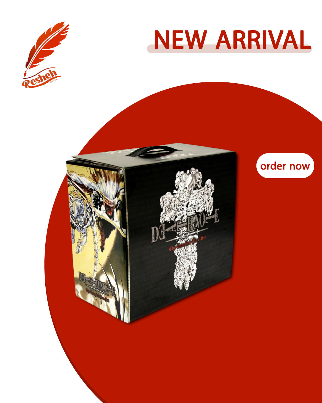 Death Note Complete Box Set