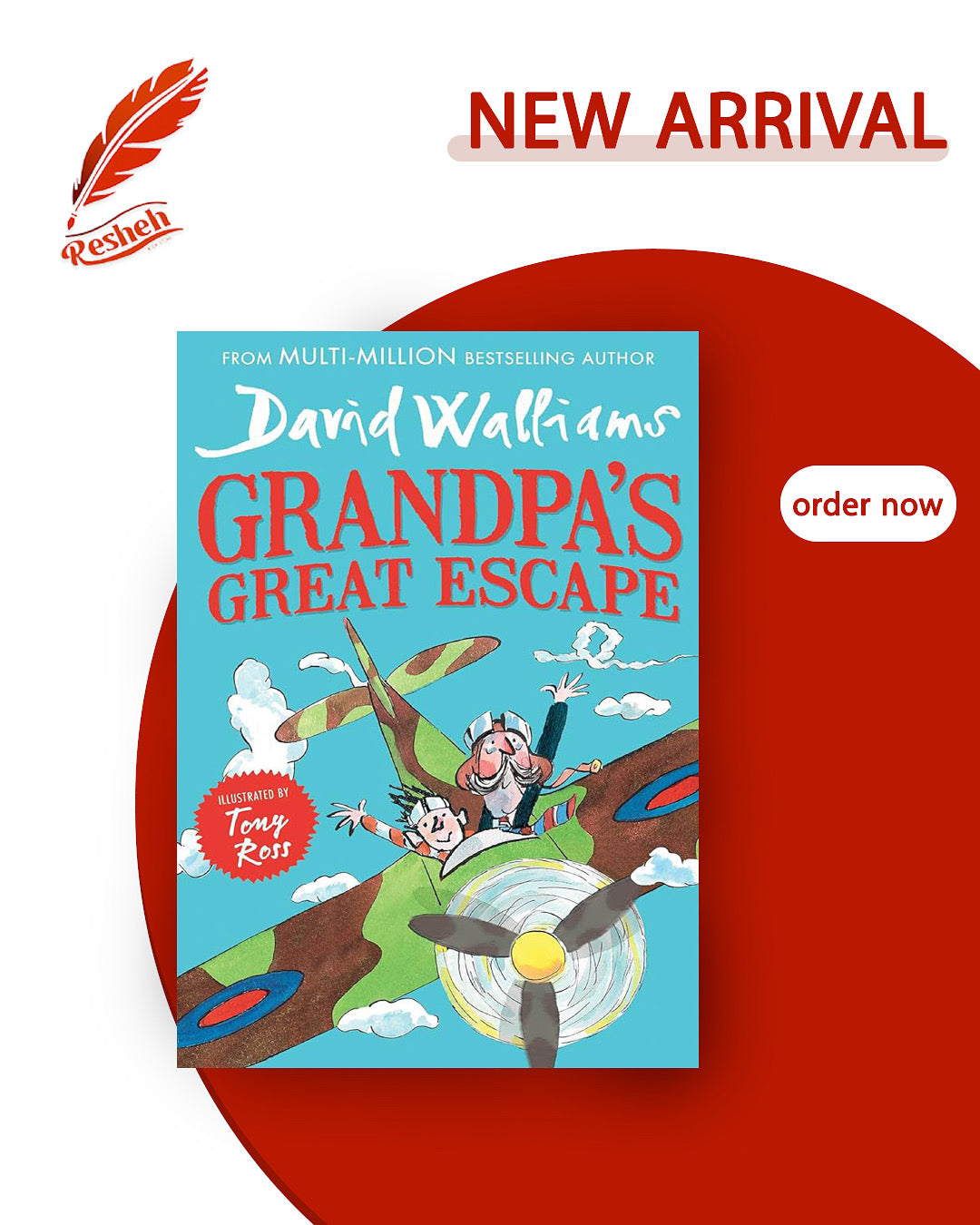 Grandpa's Great Escape (original)
David Walliams