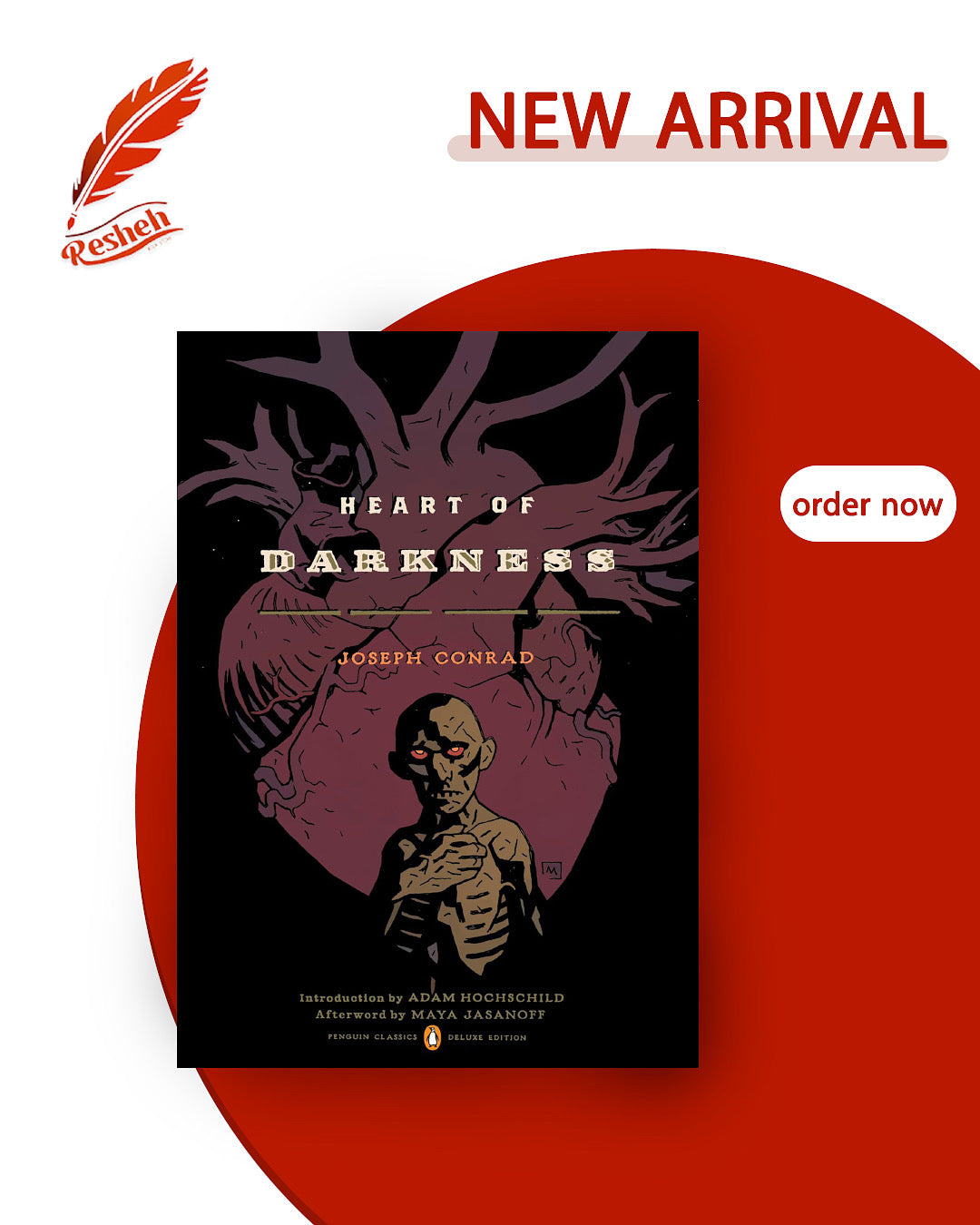 Heart of Darkness (Penguin Classics Deluxe Edition)
Joseph Conard