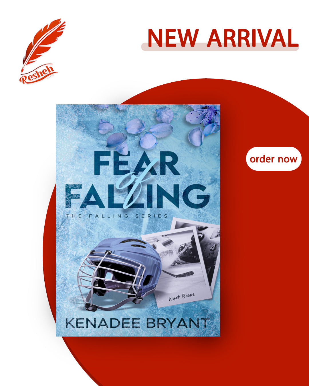 Falling #1
Fear of Falling
Kenadee Bryant