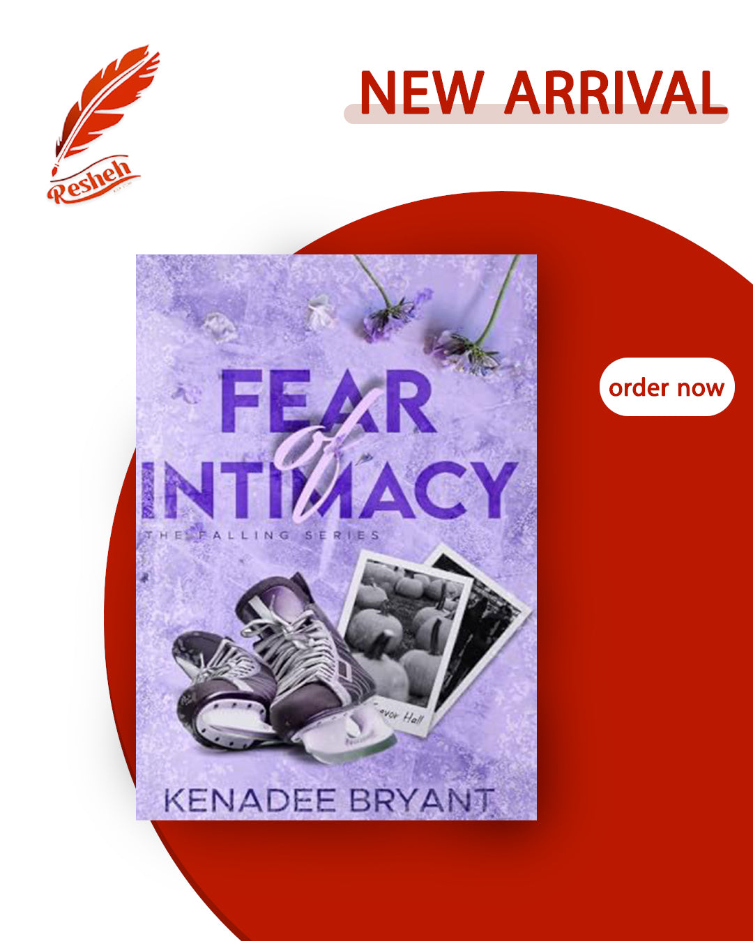 Falling #2
Fear of Intimacy
Kenadee Bryant