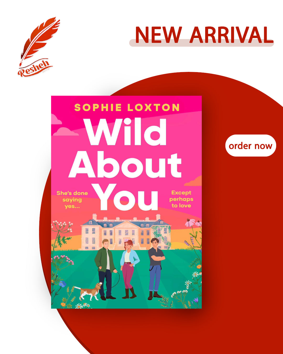 Wild About You (original)
Sophie Loxton