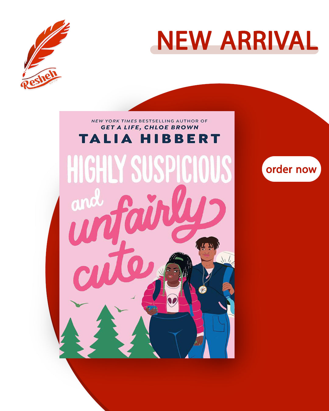 Highly Suspicious and Unfairly Cute (original)
Talia Hibbert