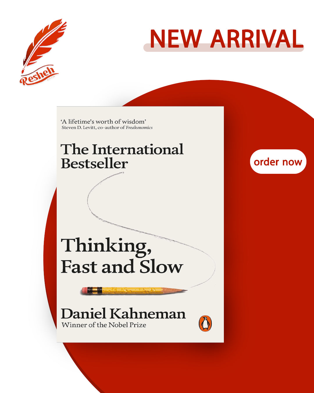 Thinking, Fast and Slow (original)
Daniel Kahneman