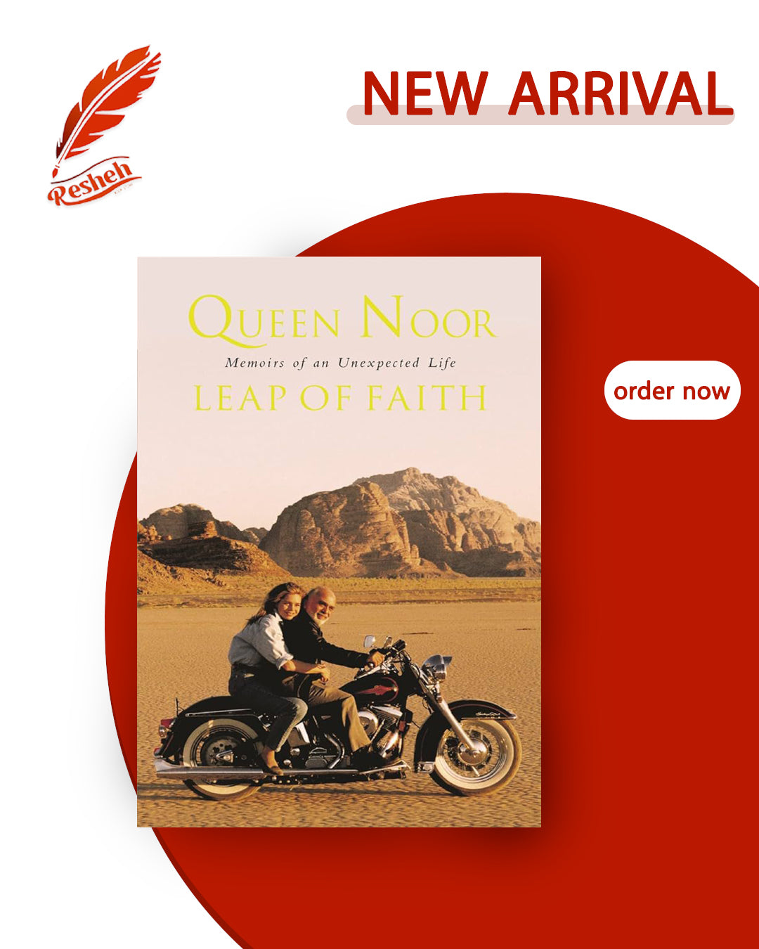 Leap of Faith
Queen Noor