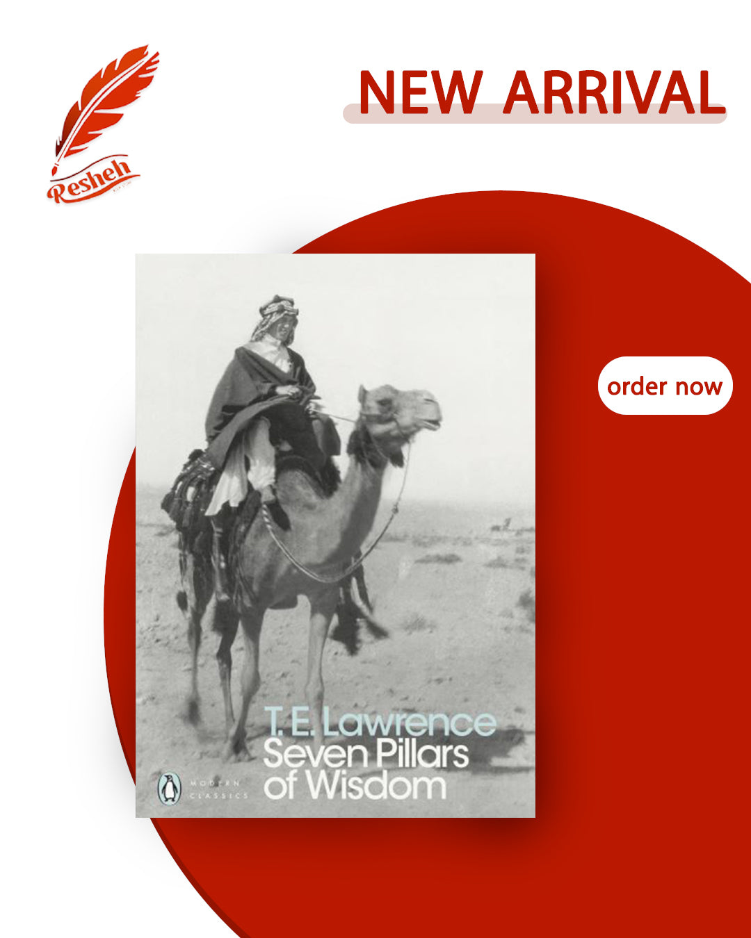 Seven Pillars of Wisdom (original)
T.E. Lawrence