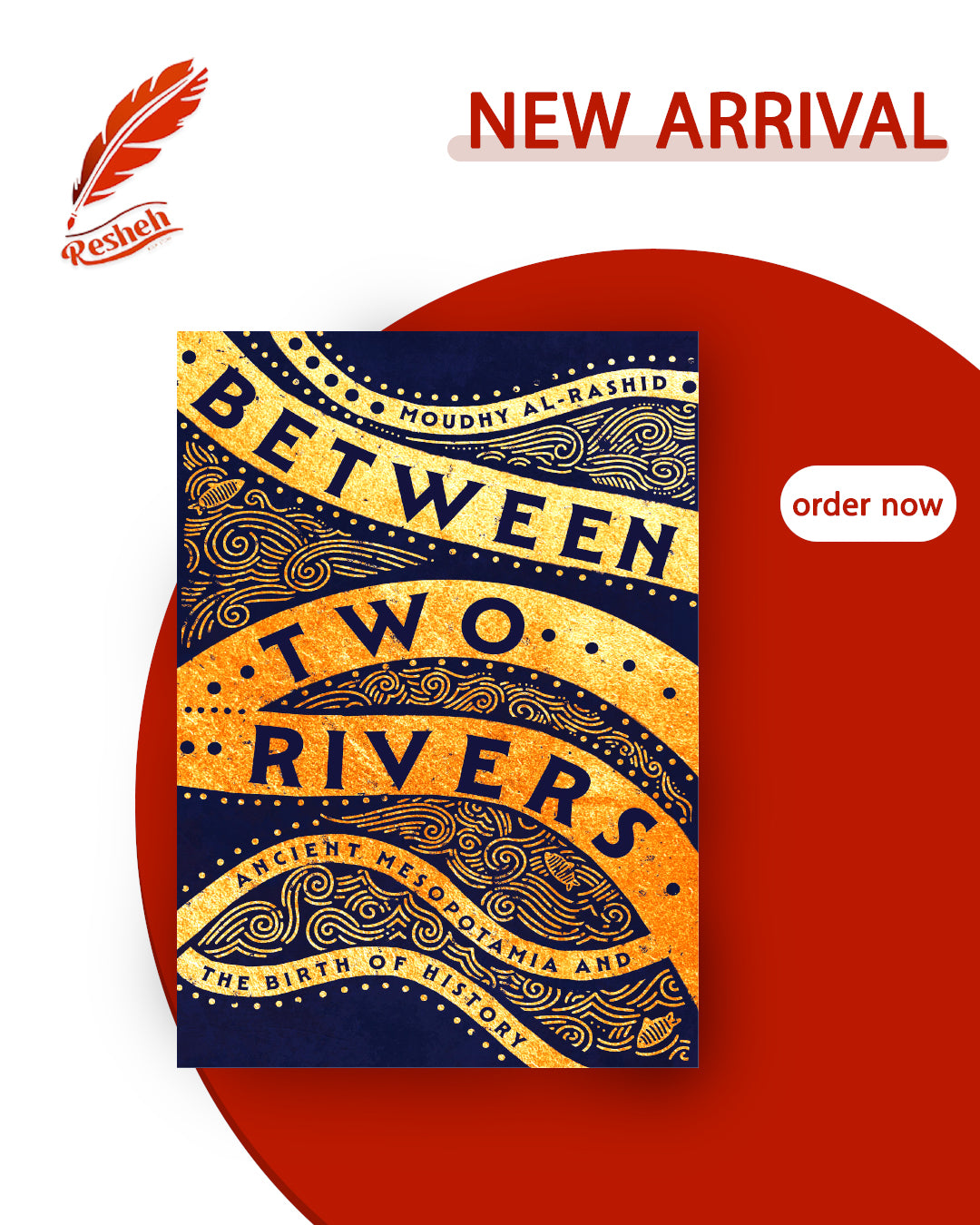 Between Two Rivers (original )
Moudhy Al-Rashid