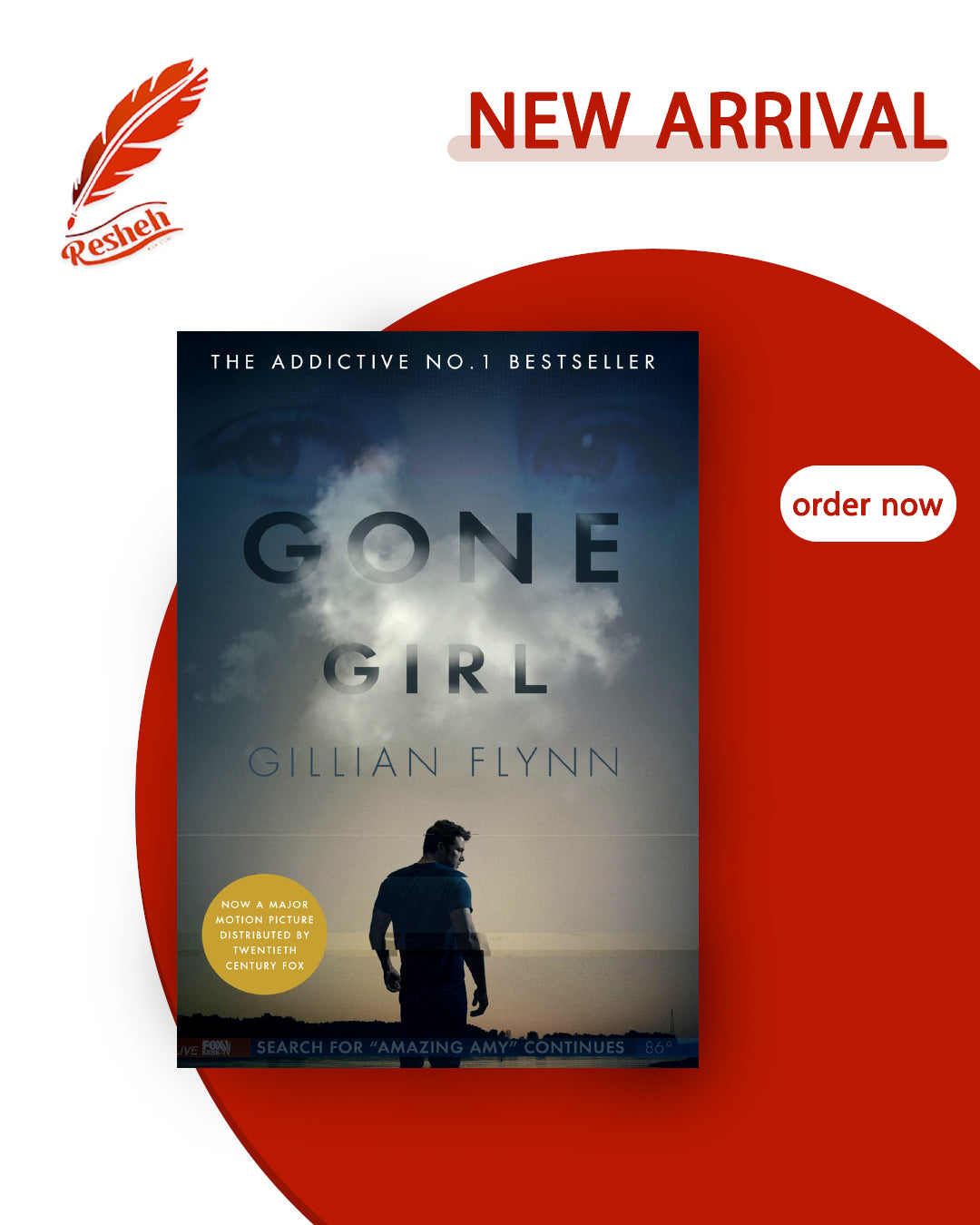 Gone Girl
Gillian Flynn
