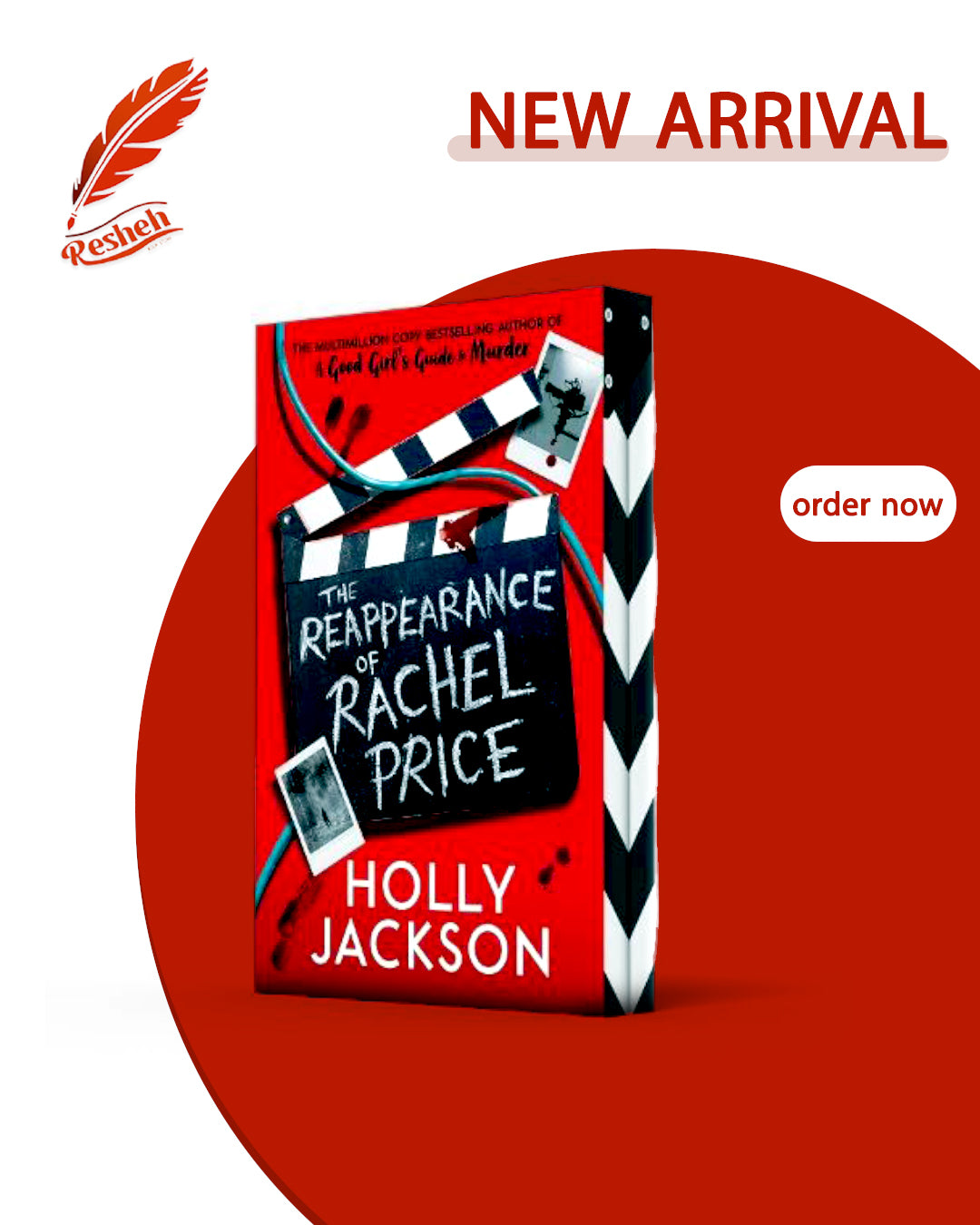 The Reappearance of Rachel Price
Holly Jackson (original)